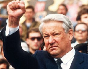 Ванга и Борис Ельцин